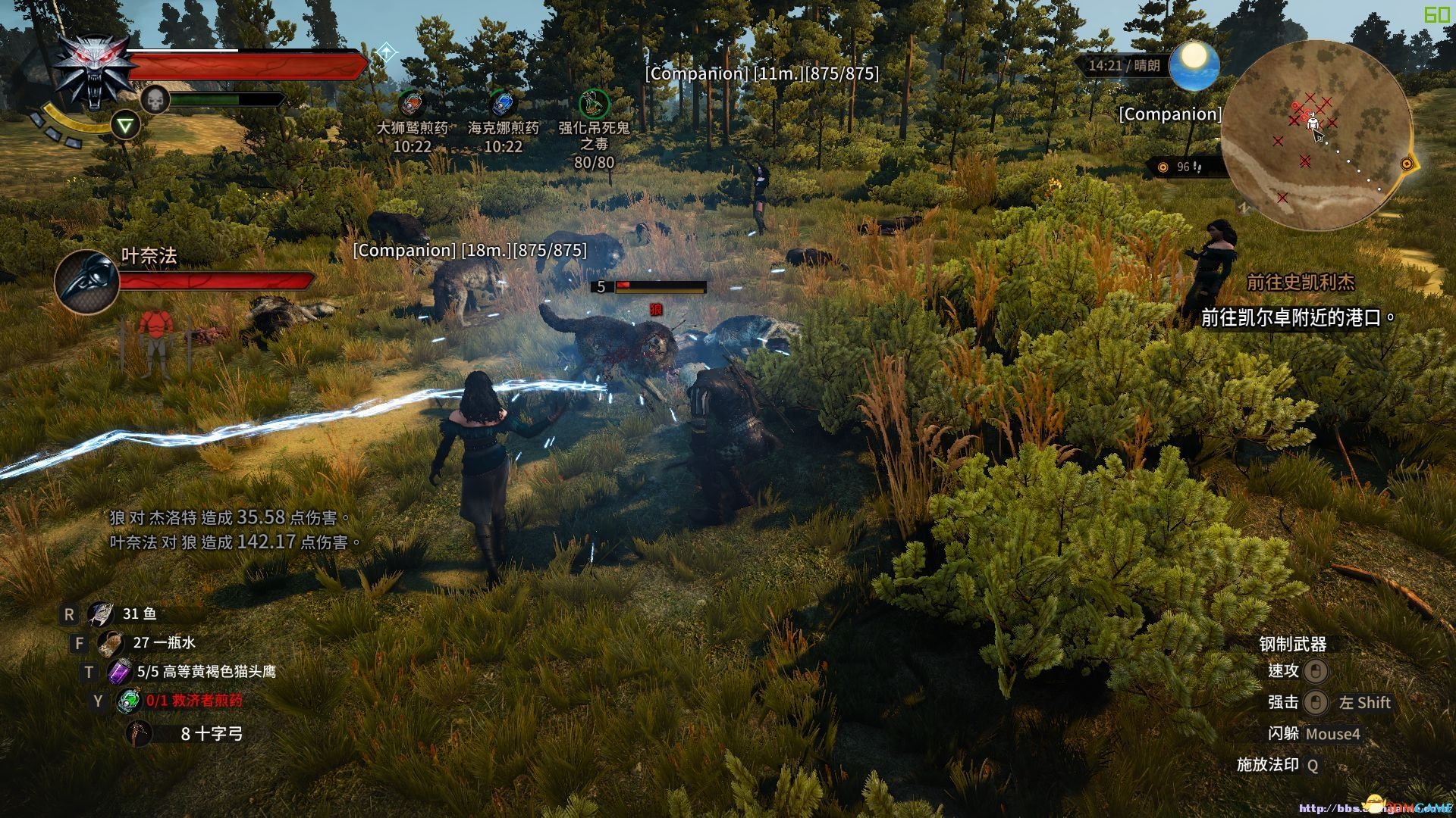 彩虹六号：围攻 重制版 截图20