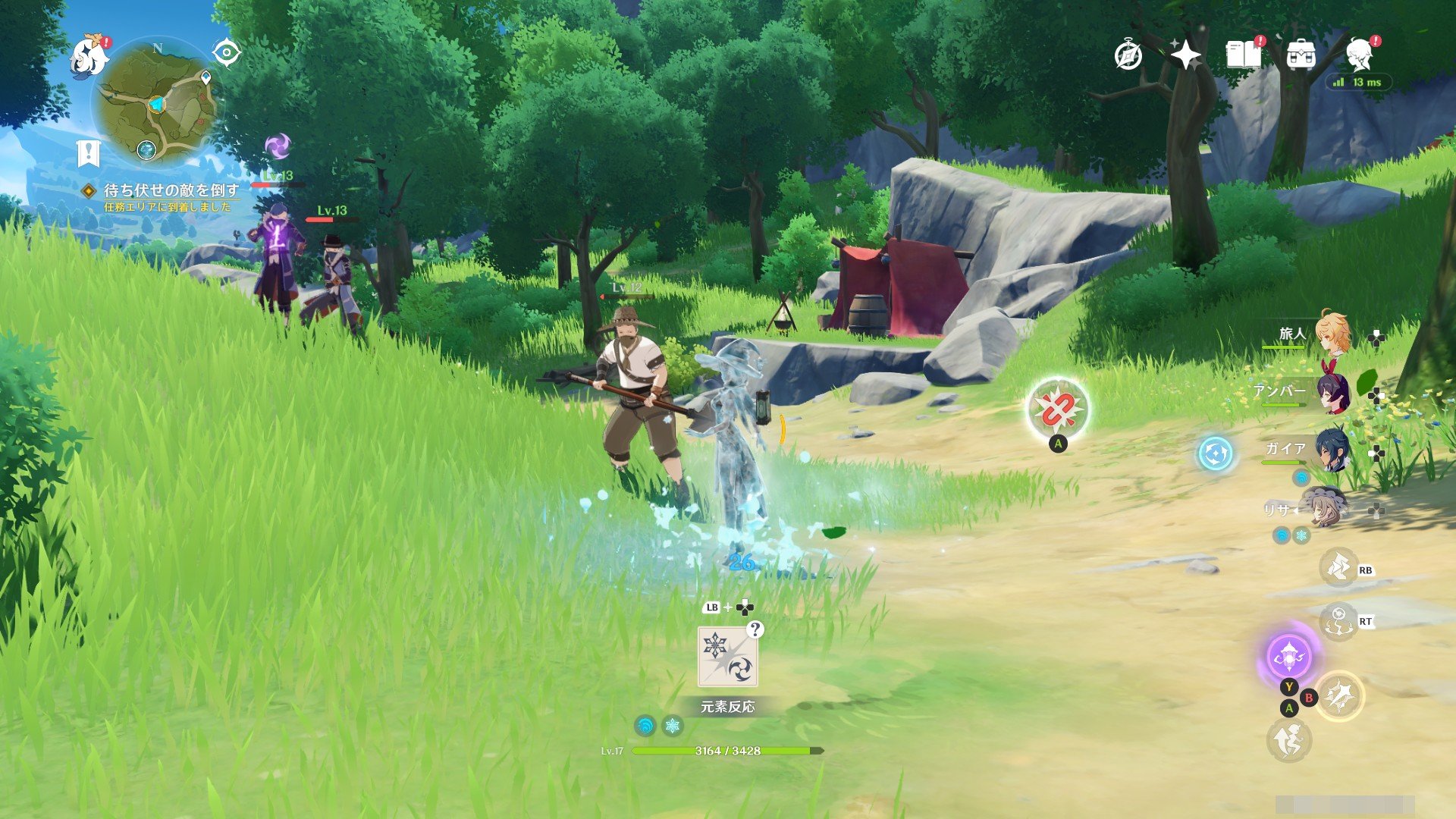 文明6 豪华版 截图1