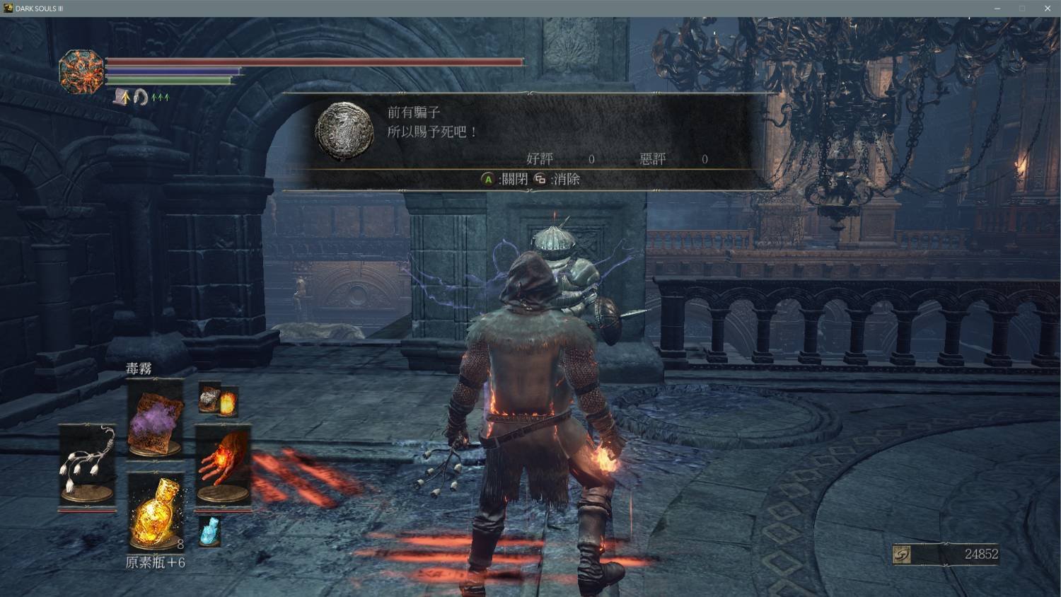 彩虹六号：围攻 重制版 截图19