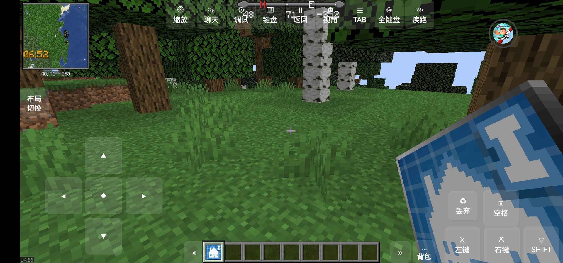 文明6 豪华版 截图19