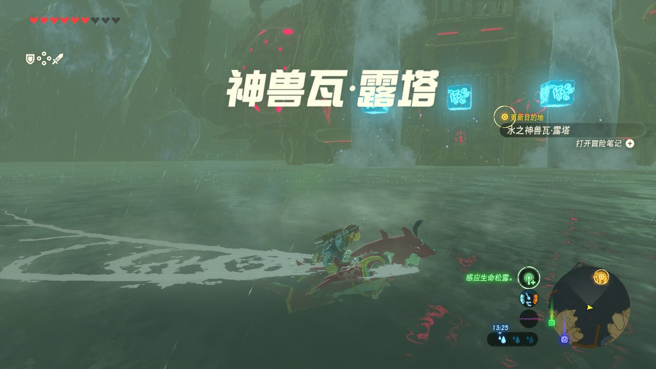 王者荣耀 完整版 截图11