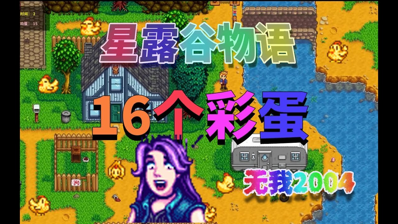 堡垒之夜 豪华版 截图21