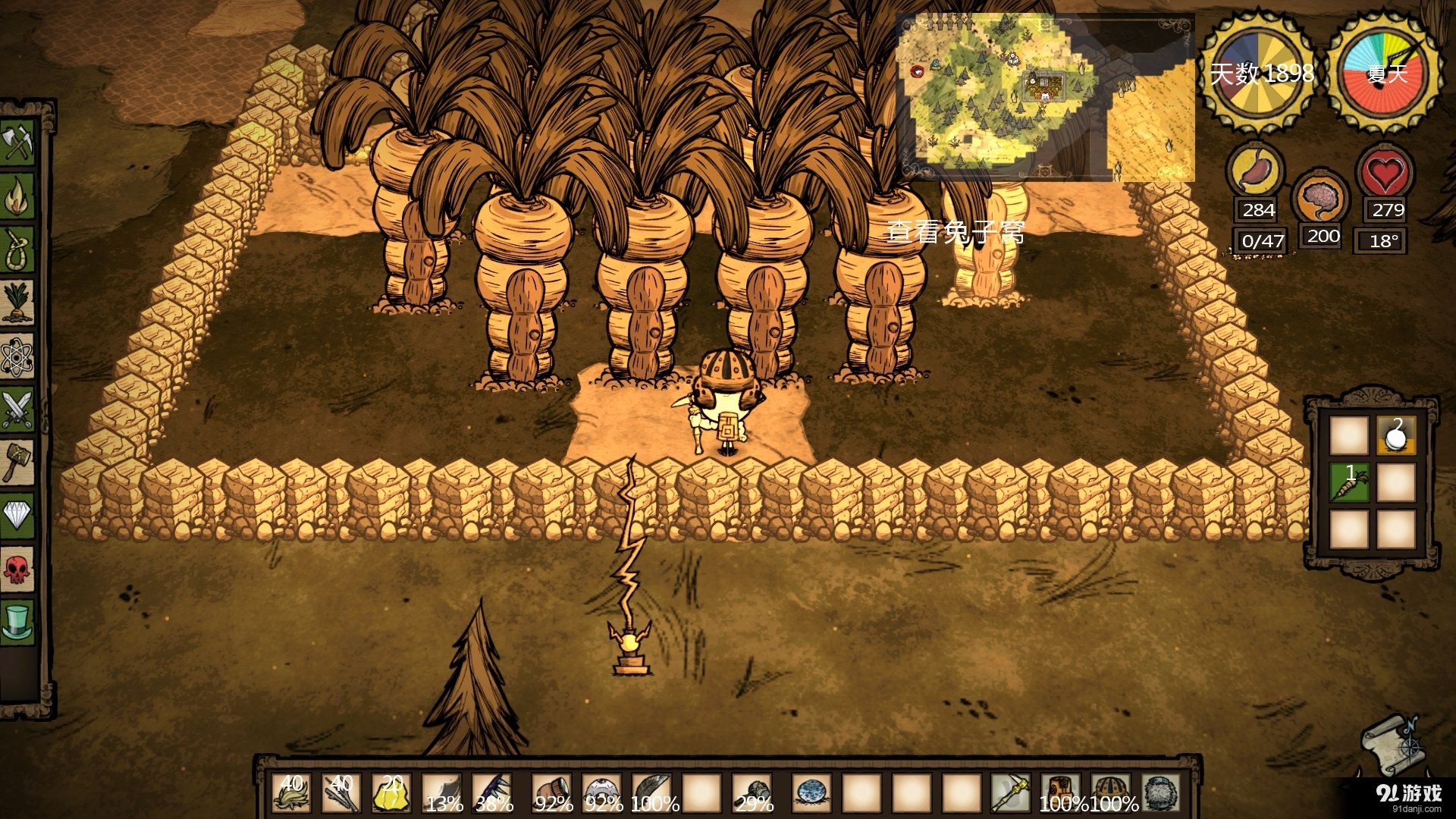 守望先锋2 完整版 截图7