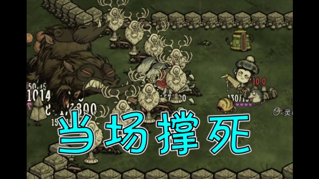 守望先锋2 完整版 截图12