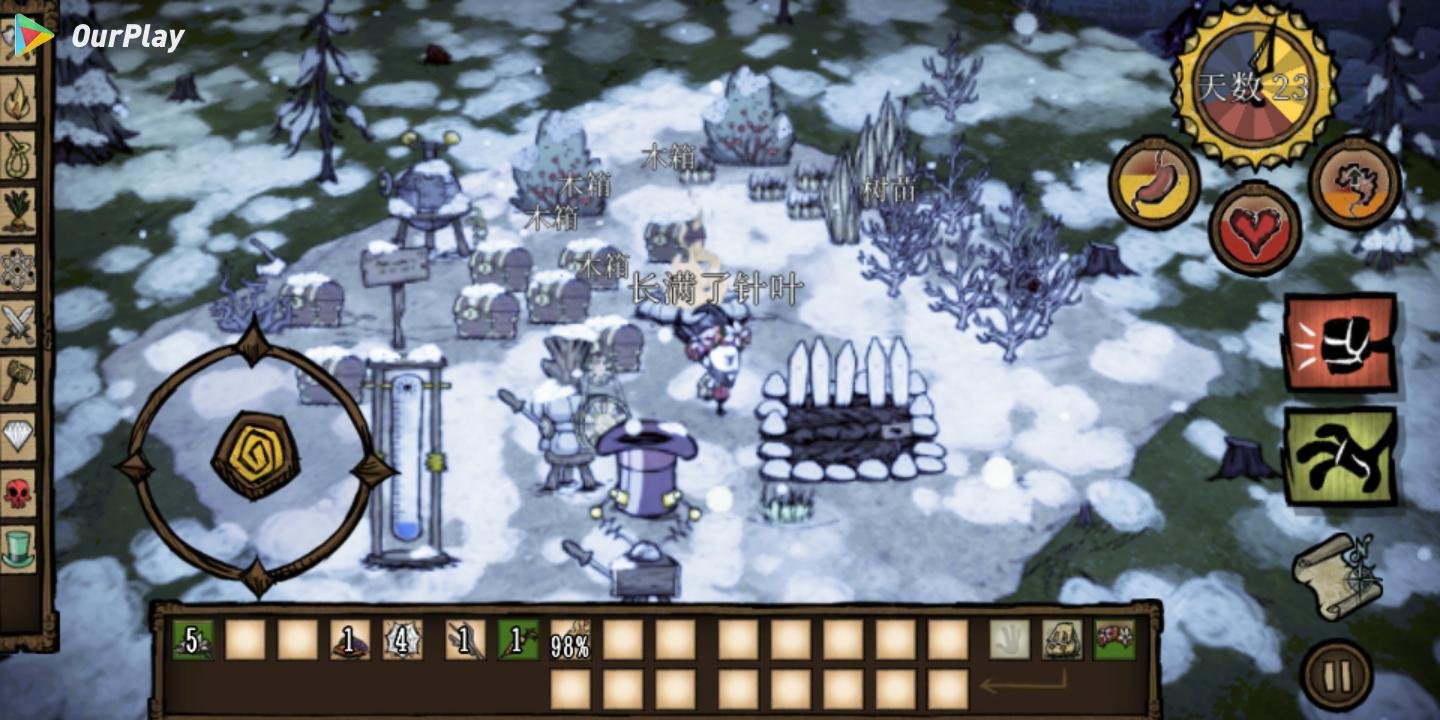 守望先锋2 完整版 截图15