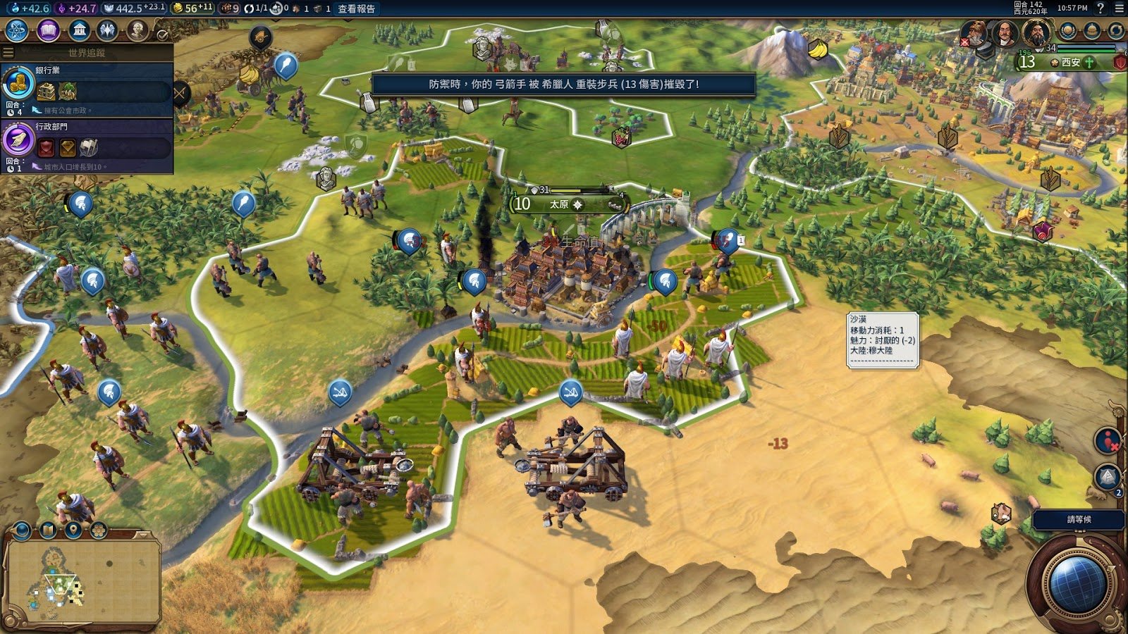 赛博朋克2077 重制版 截图3