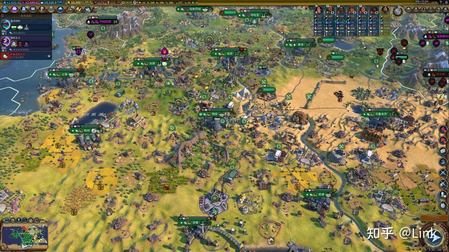 赛博朋克2077 重制版 截图8