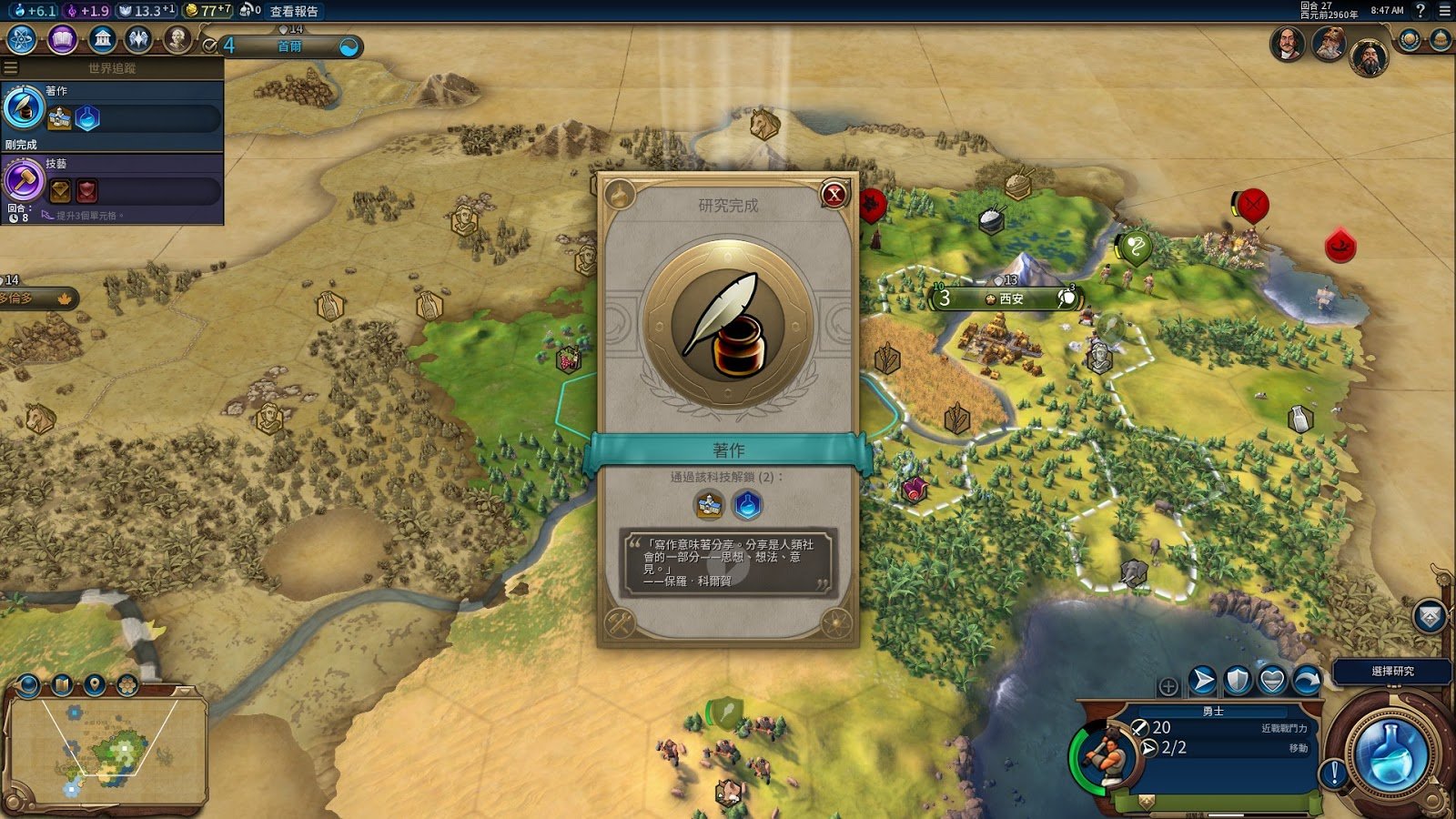 赛博朋克2077 重制版 截图11