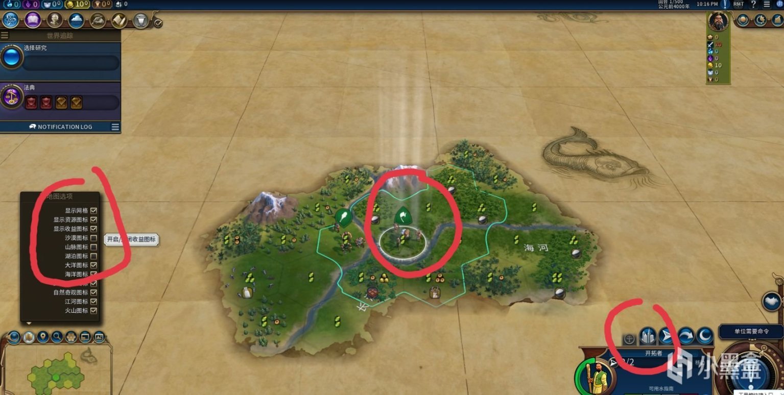 赛博朋克2077 重制版 截图20