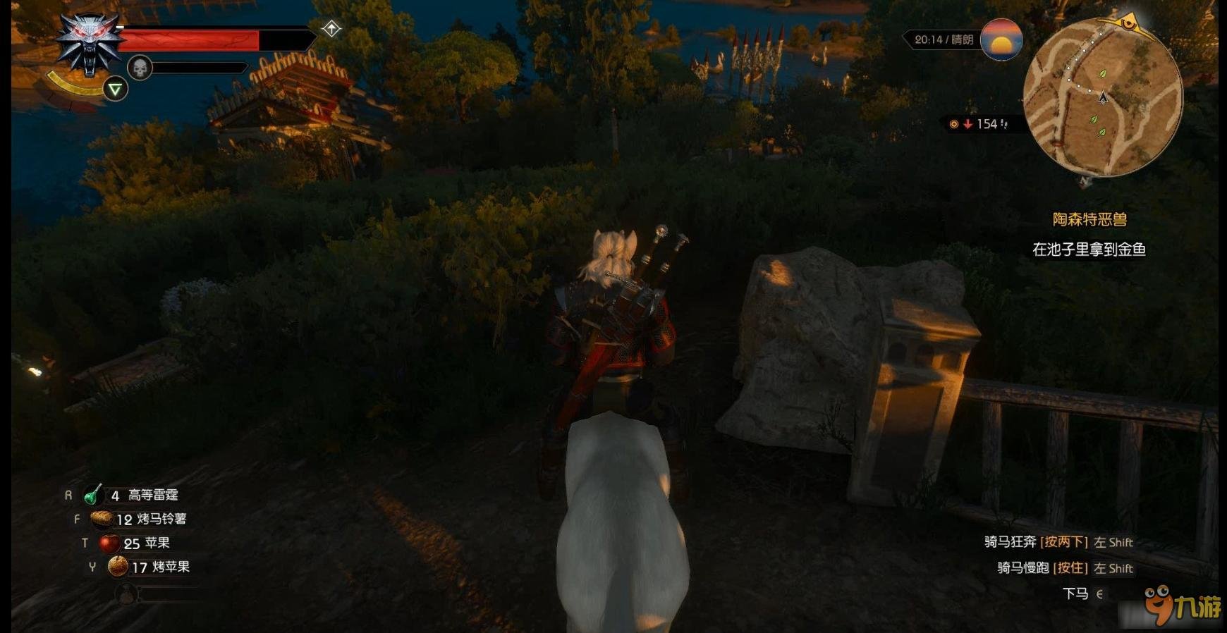 赛博朋克2077 重制版 截图16