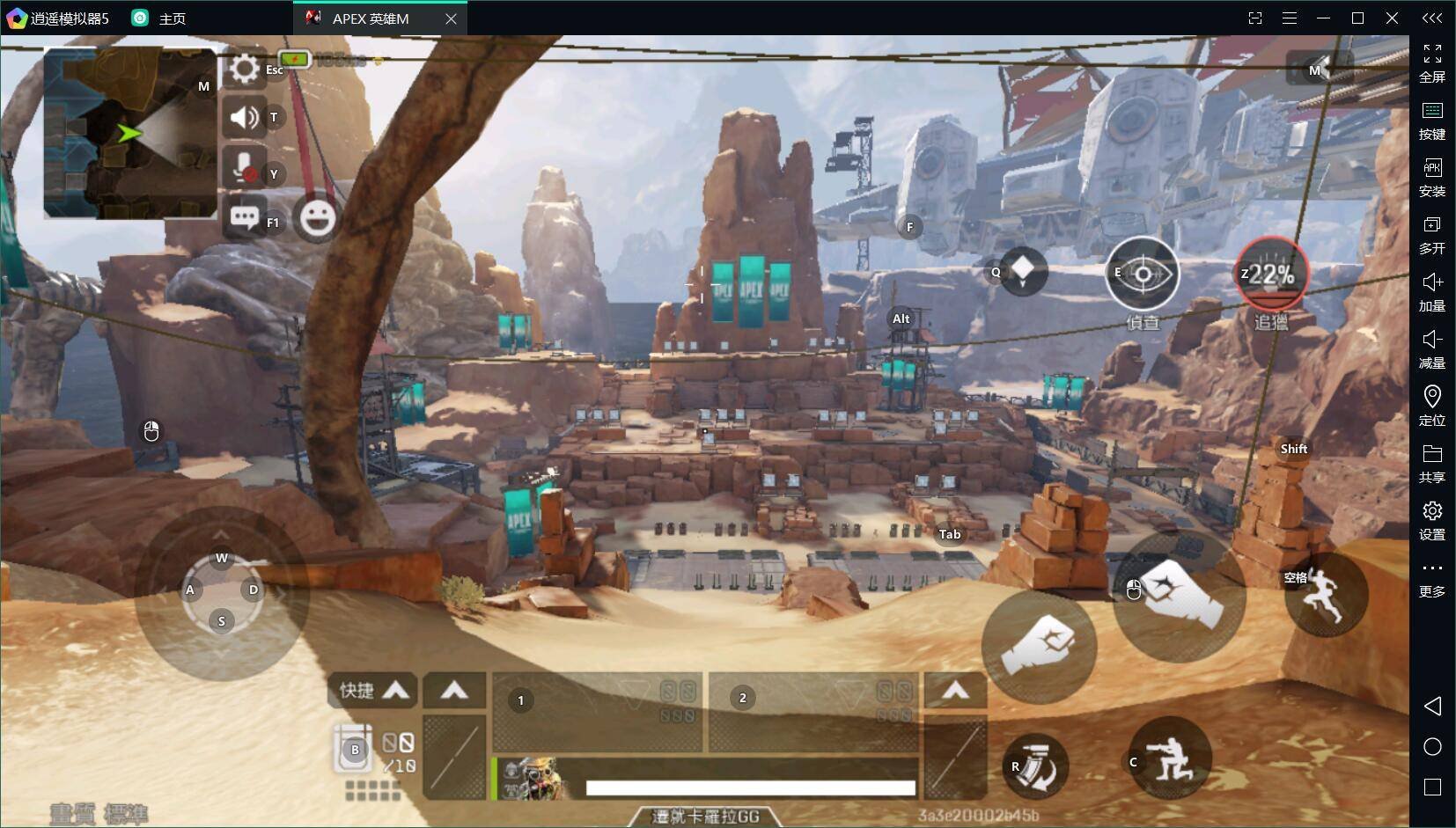 星露谷物语 重制版 截图12