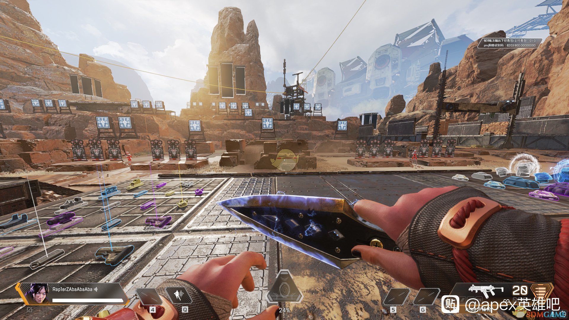 守望先锋2 完整版 截图4