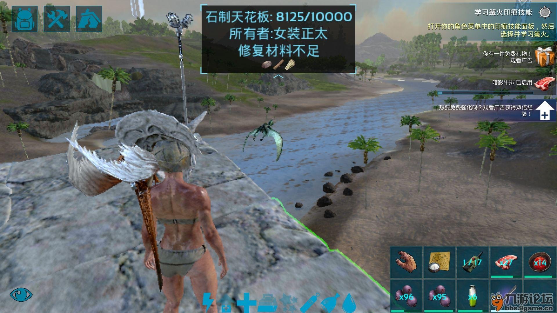 魔兽世界 截图18