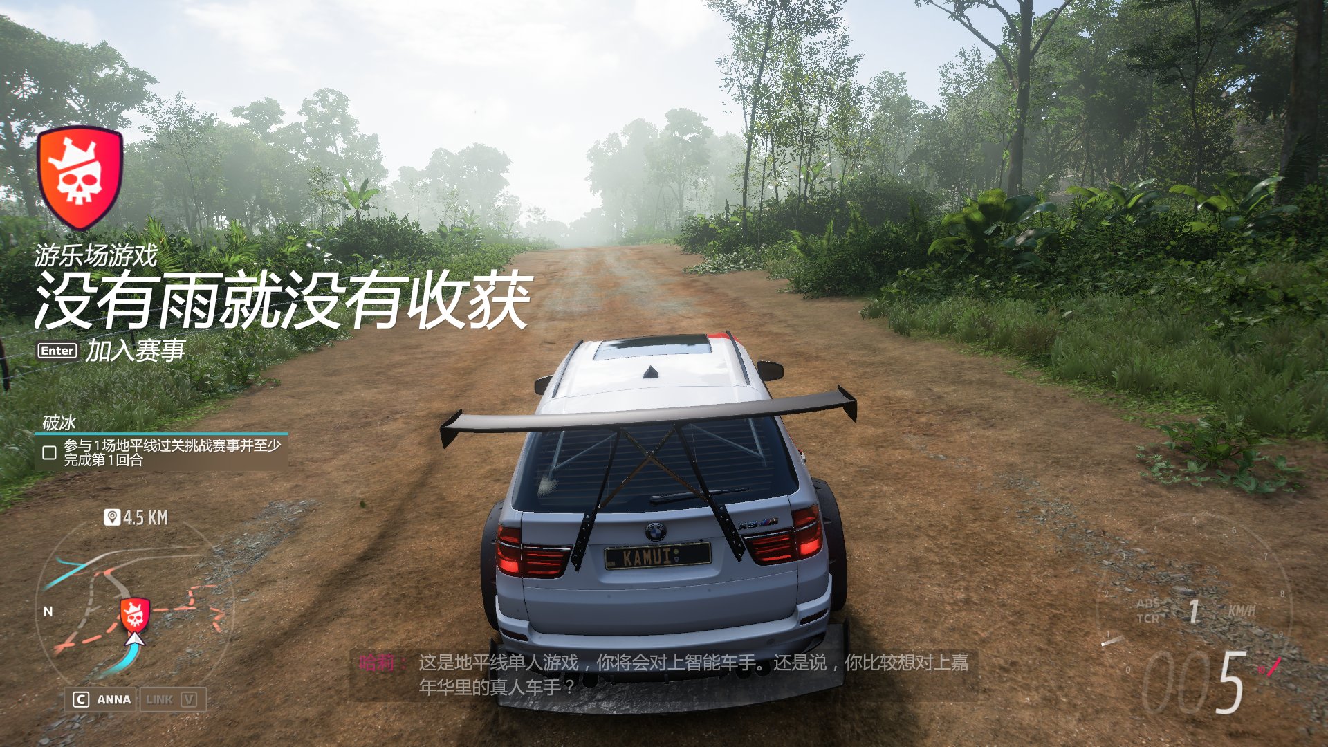 黑暗之魂3 完整版 截图2