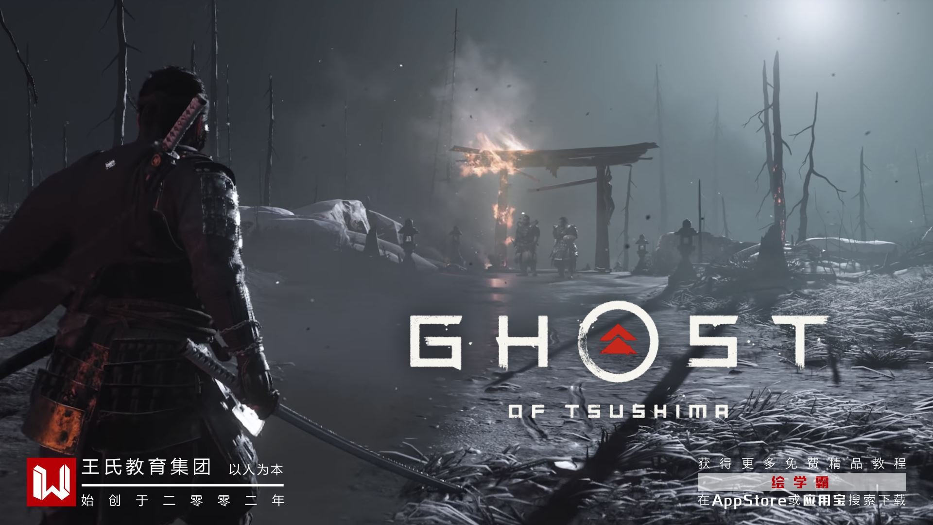 彩虹六号：围攻 重制版 截图9