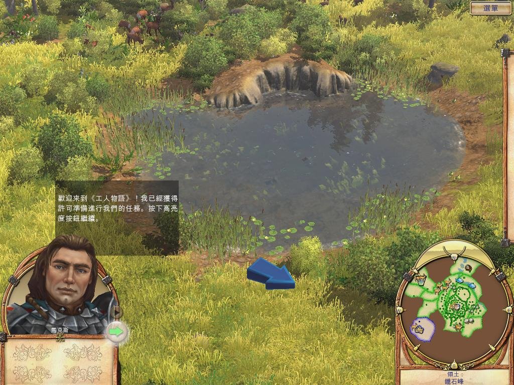 赛博朋克2077 重制版 截图4