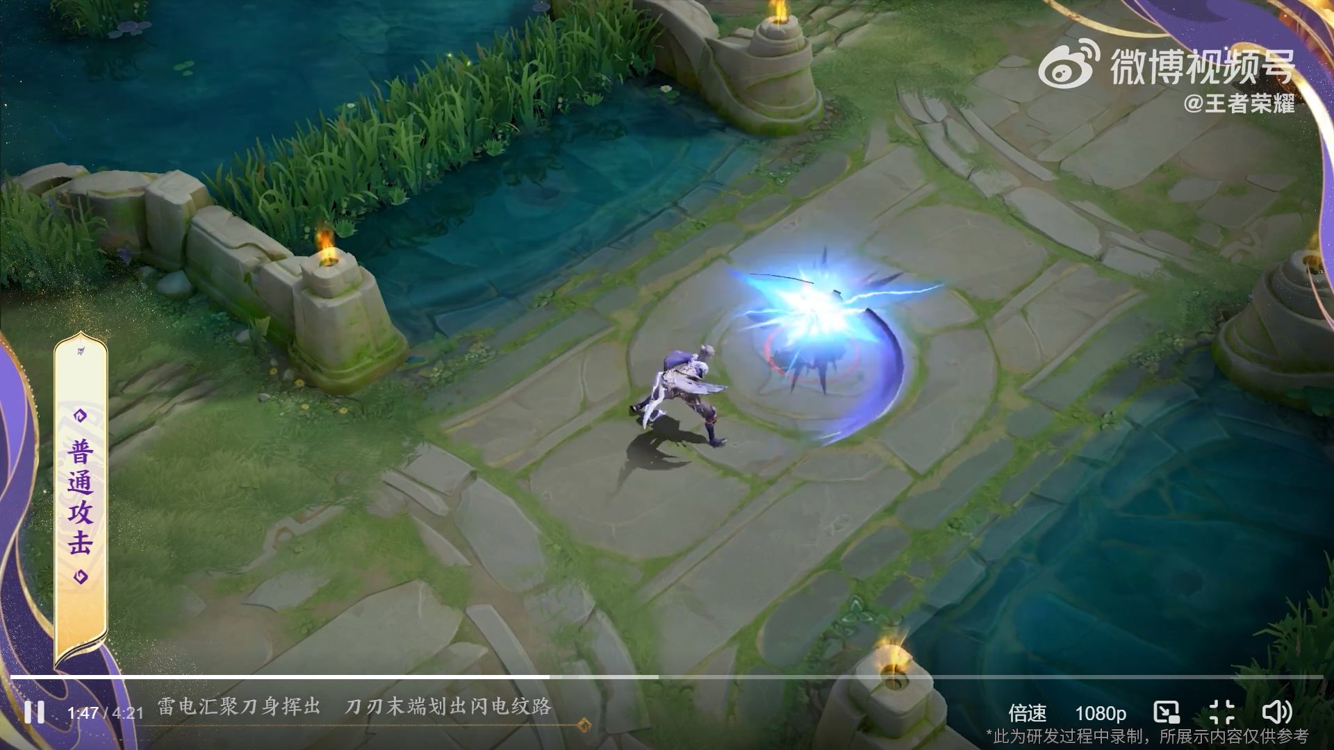 战地风云 截图9