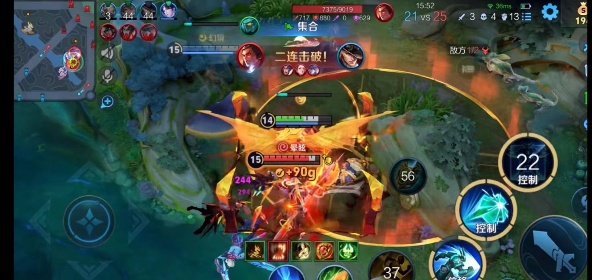 战地风云 截图11