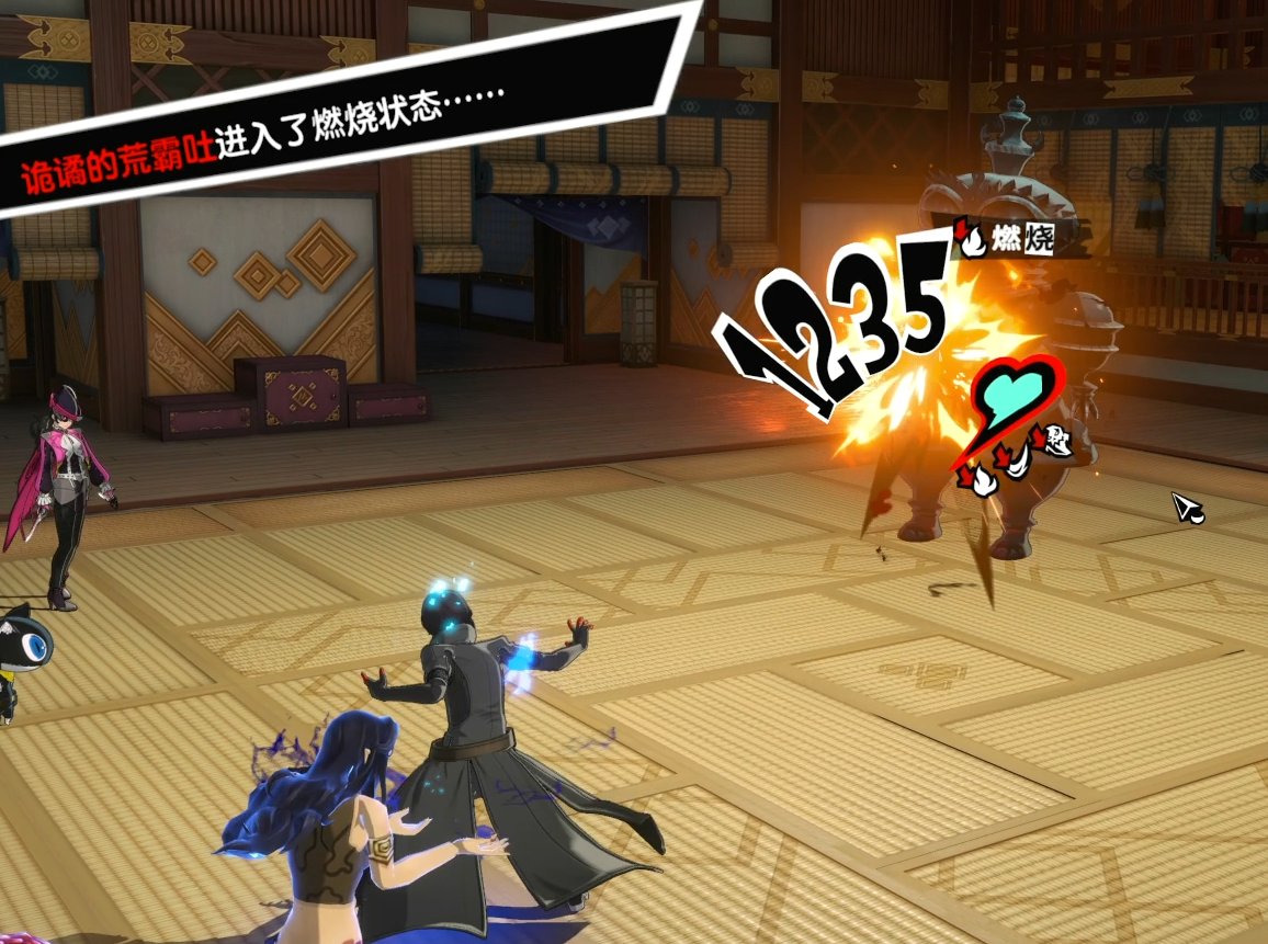 F1 2024 豪华版 截图10