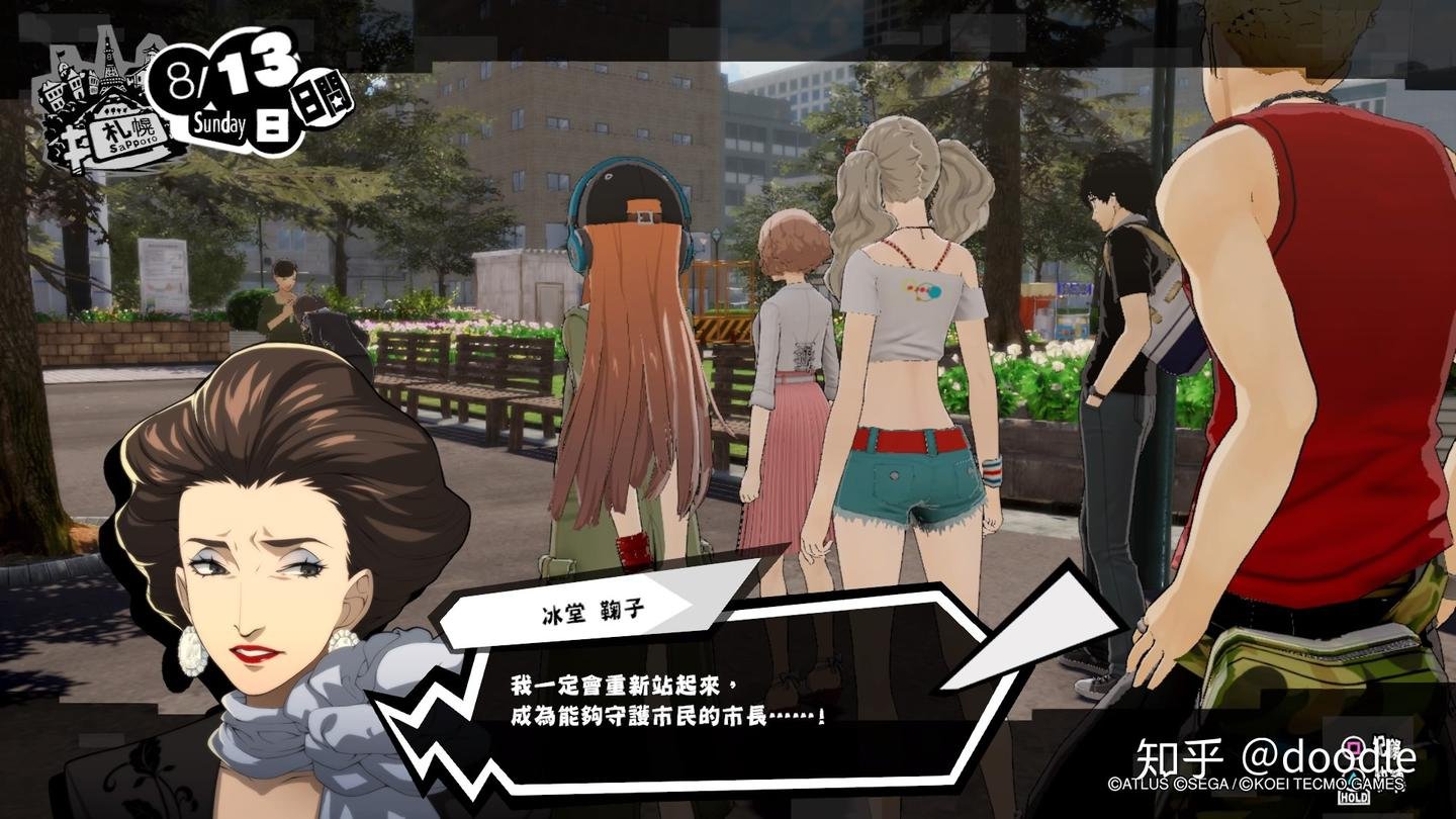 F1 2024 豪华版 截图11