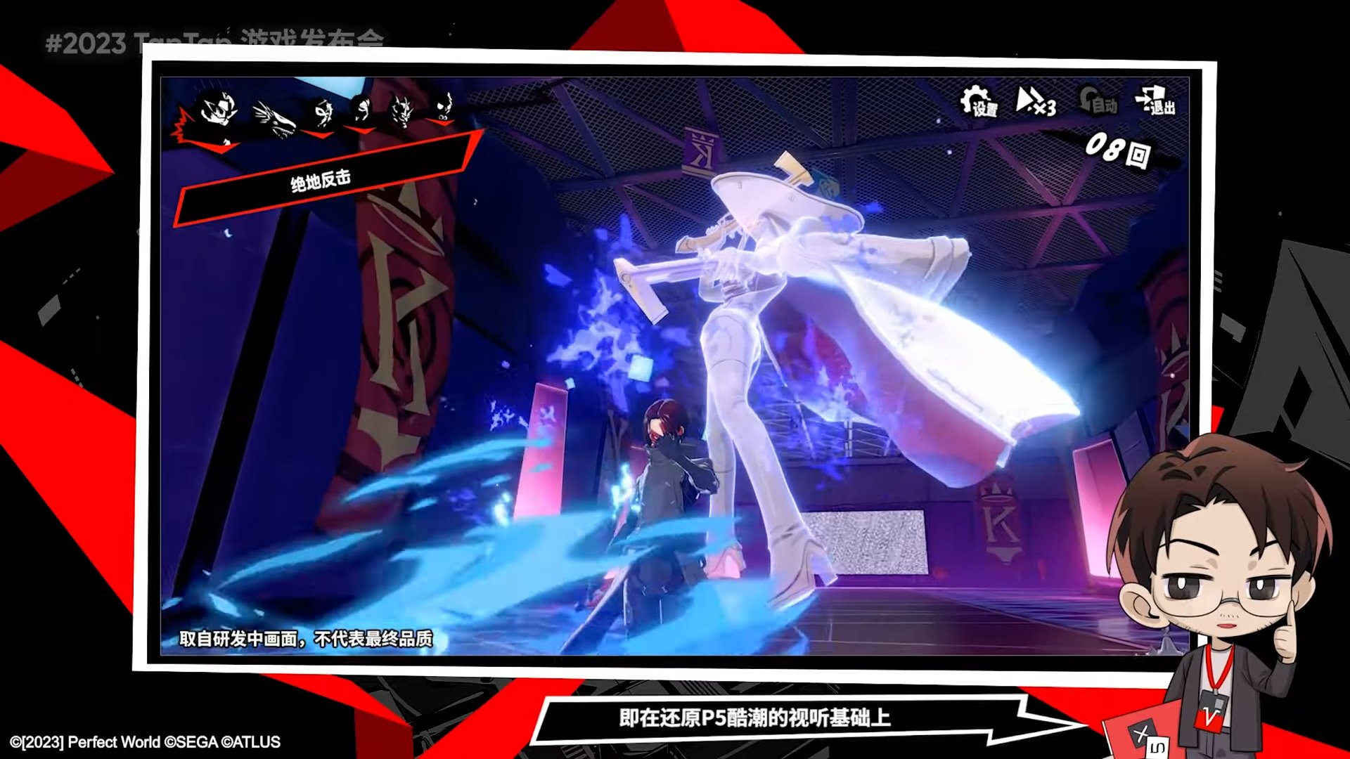 F1 2024 豪华版 截图13