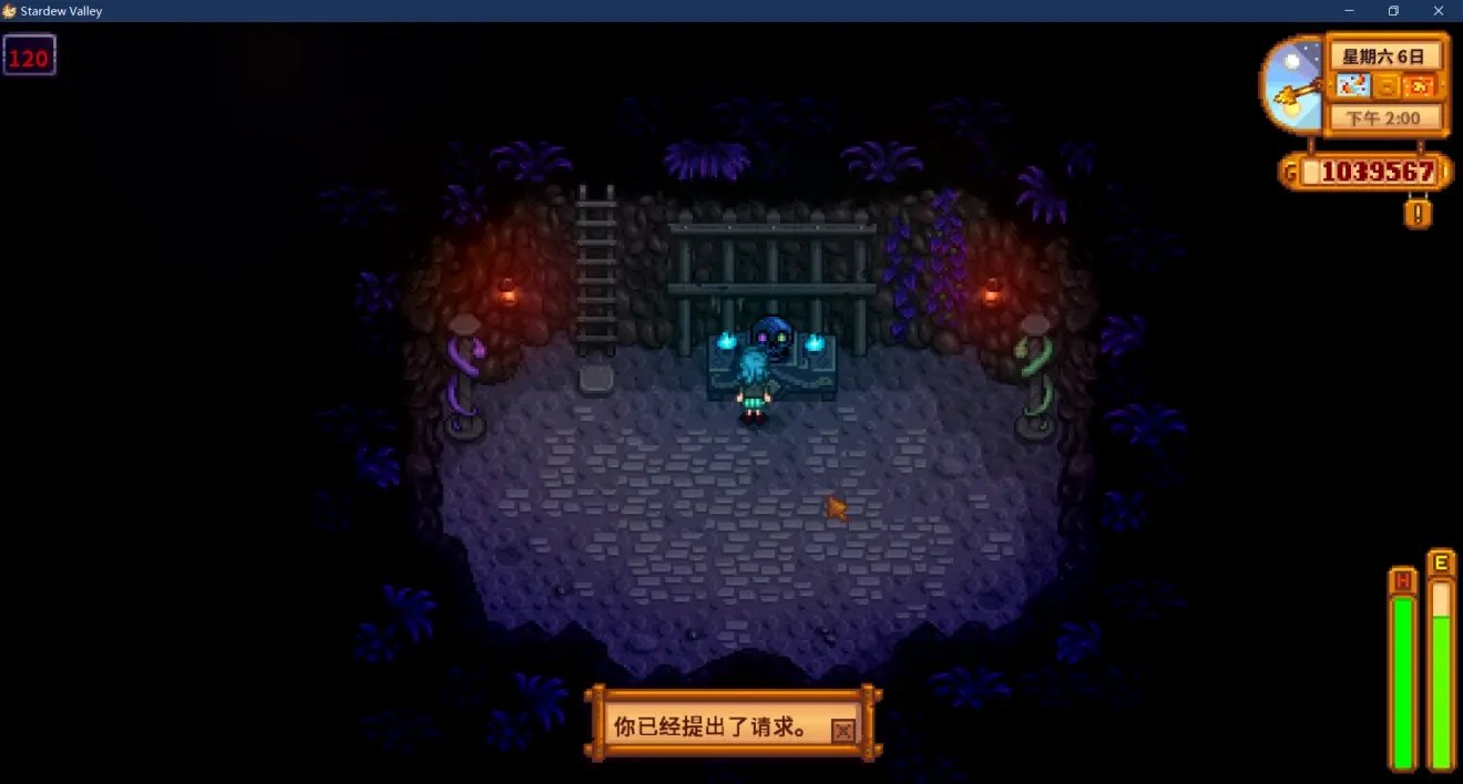 塞尔达传说：旷野之息 豪华版 截图16