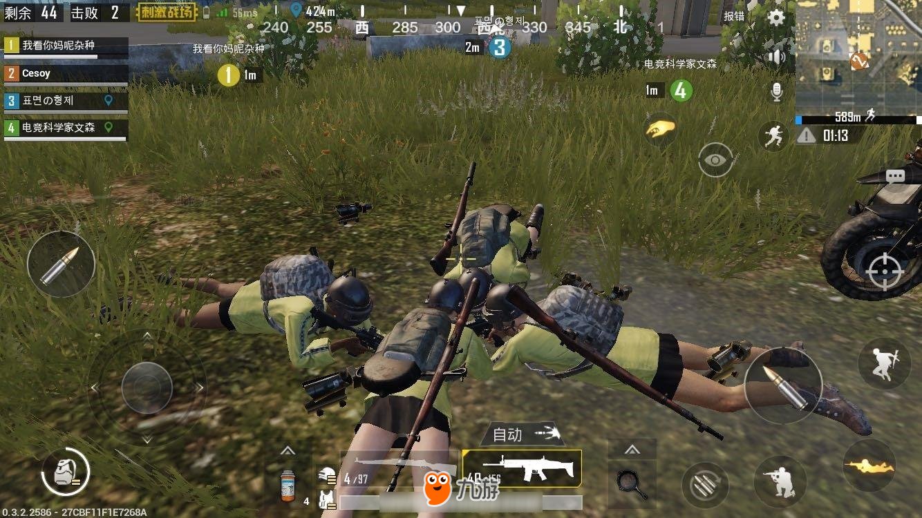 饥荒 豪华版 截图15