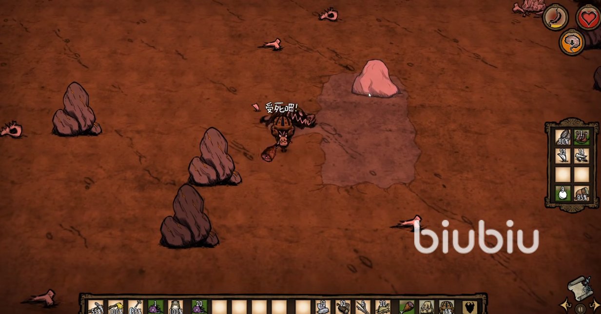 瓦尔海姆 豪华版 截图8