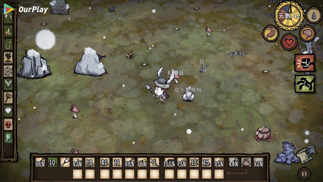 瓦尔海姆 豪华版 截图14