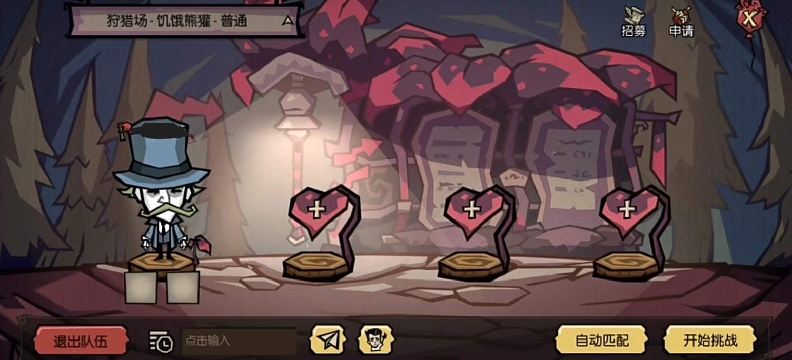 瓦尔海姆 豪华版 截图15