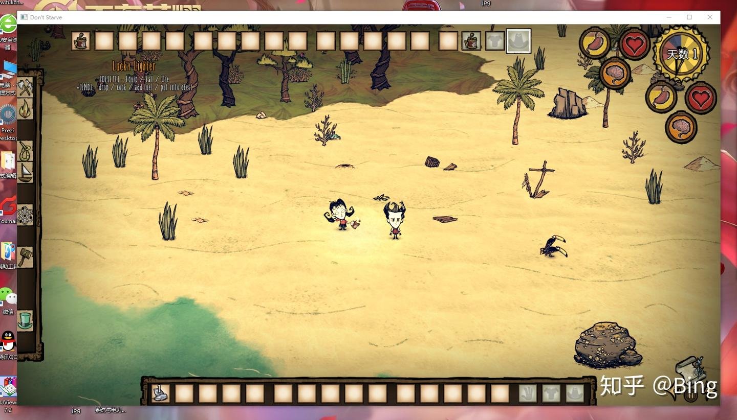 瓦尔海姆 豪华版 截图16