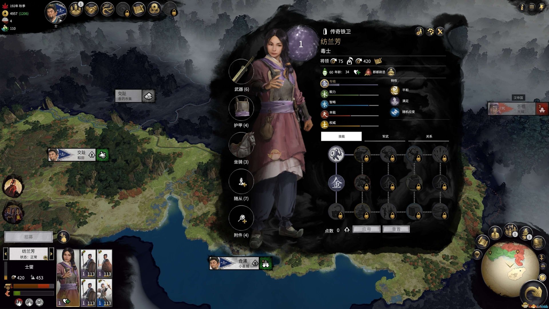 F1 2024 豪华版 截图5