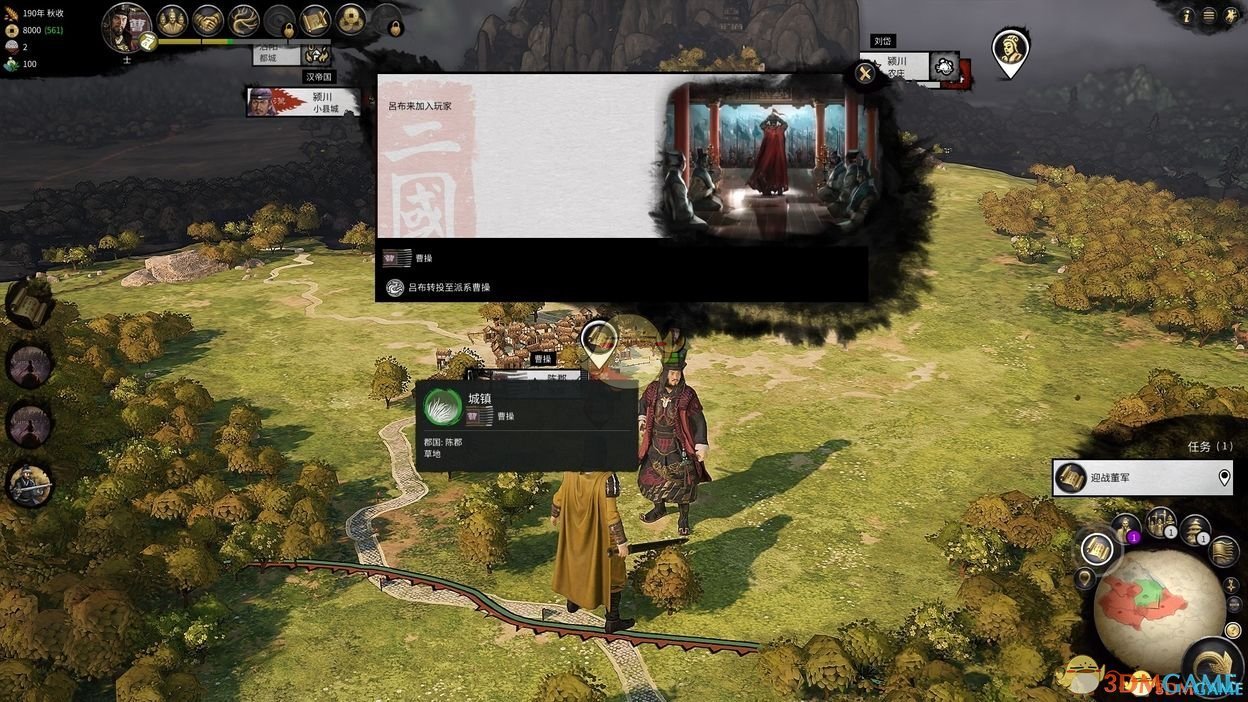 F1 2024 豪华版 截图6