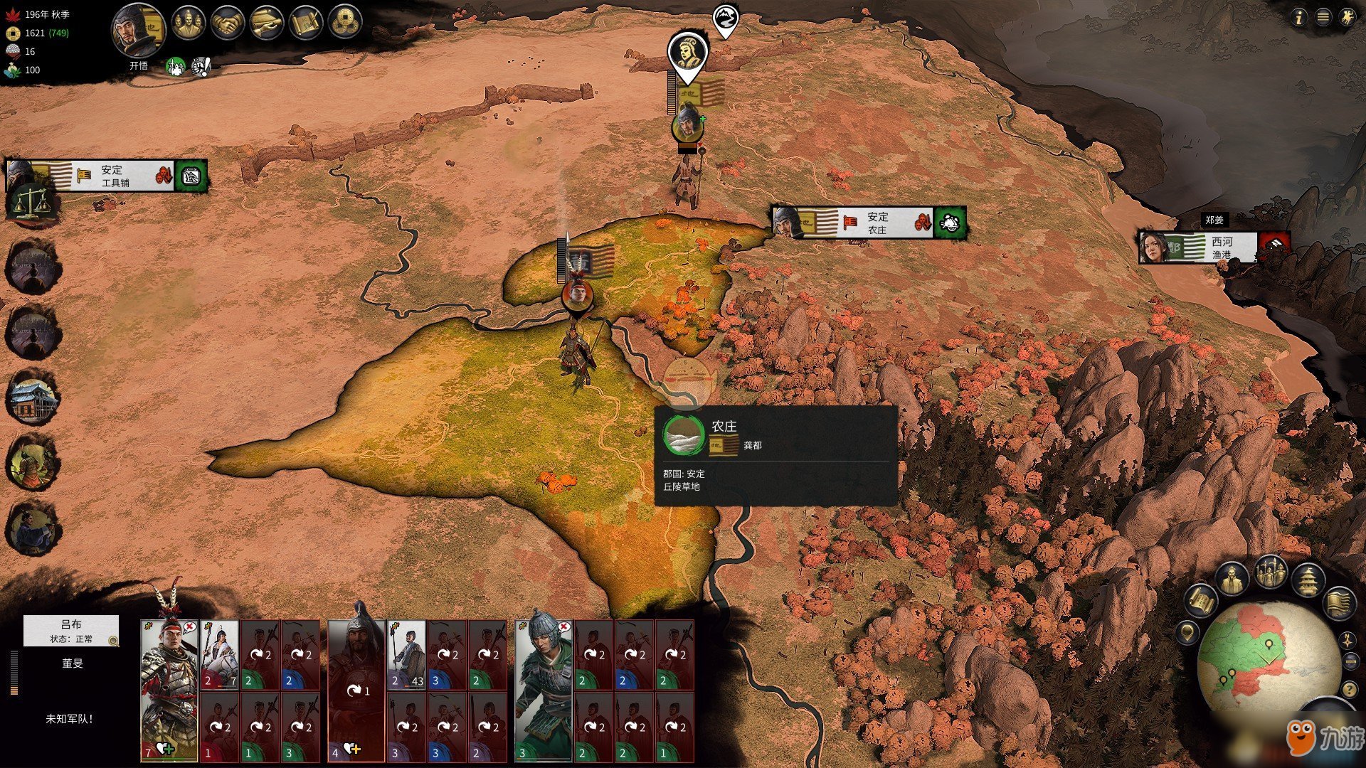 F1 2024 豪华版 截图9