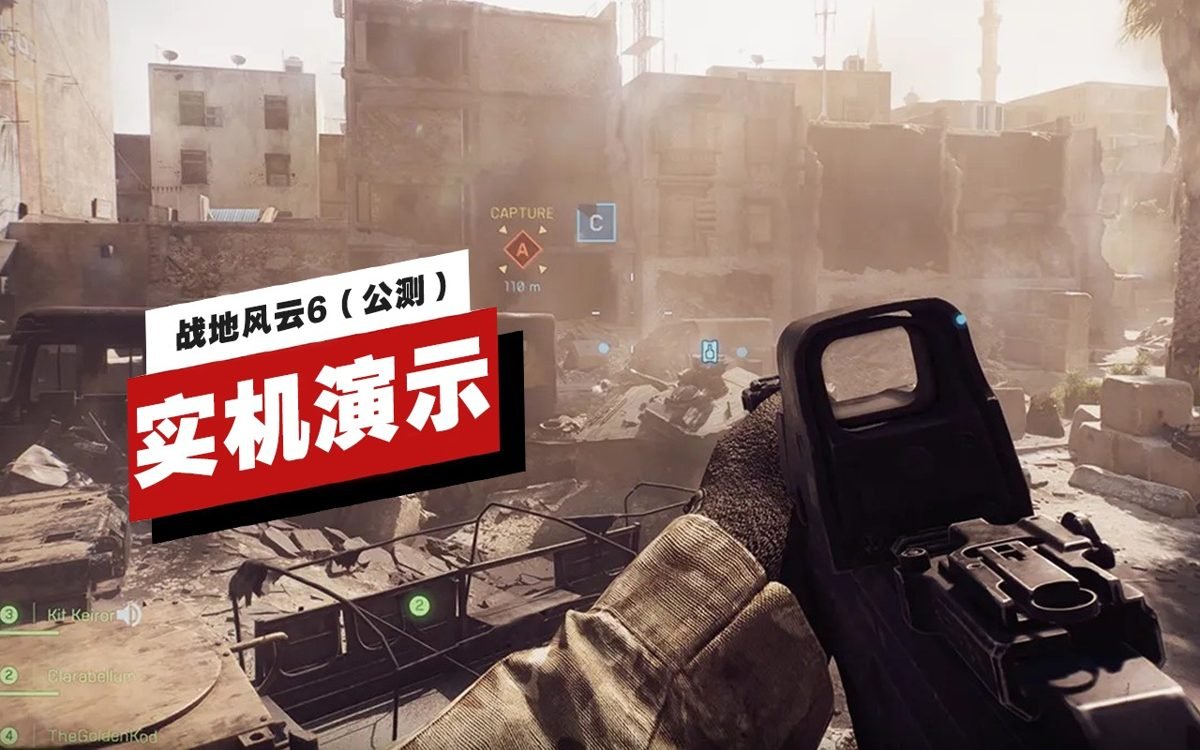 王者荣耀 完整版 截图3