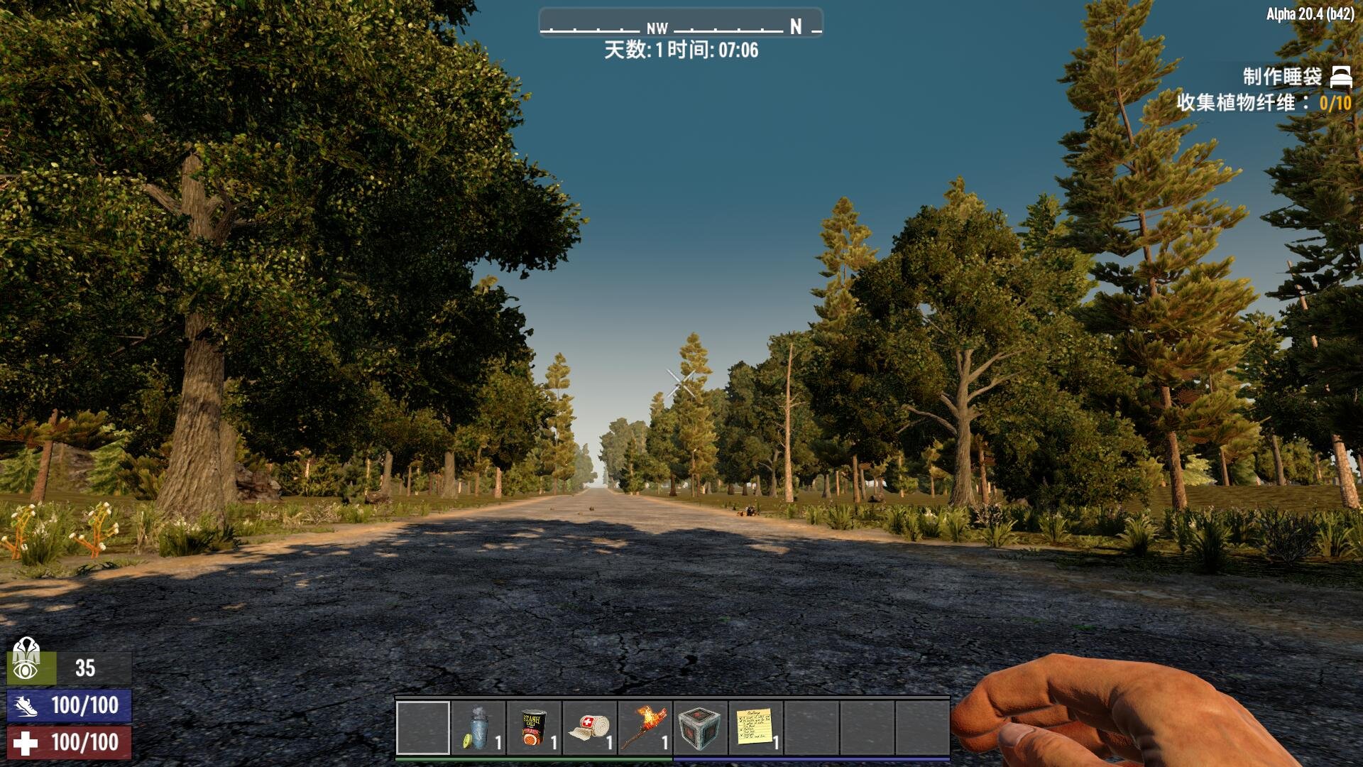 糖豆人：终极淘汰赛 重制版 截图3