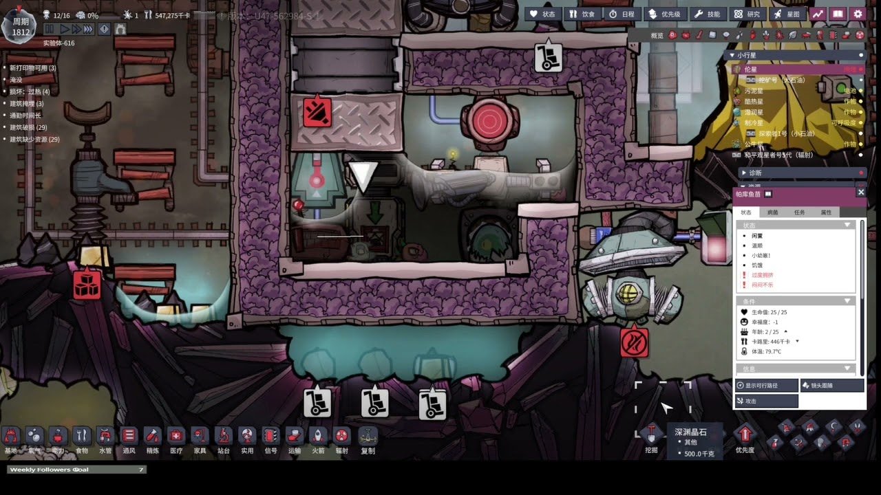 糖豆人：终极淘汰赛 重制版 截图17