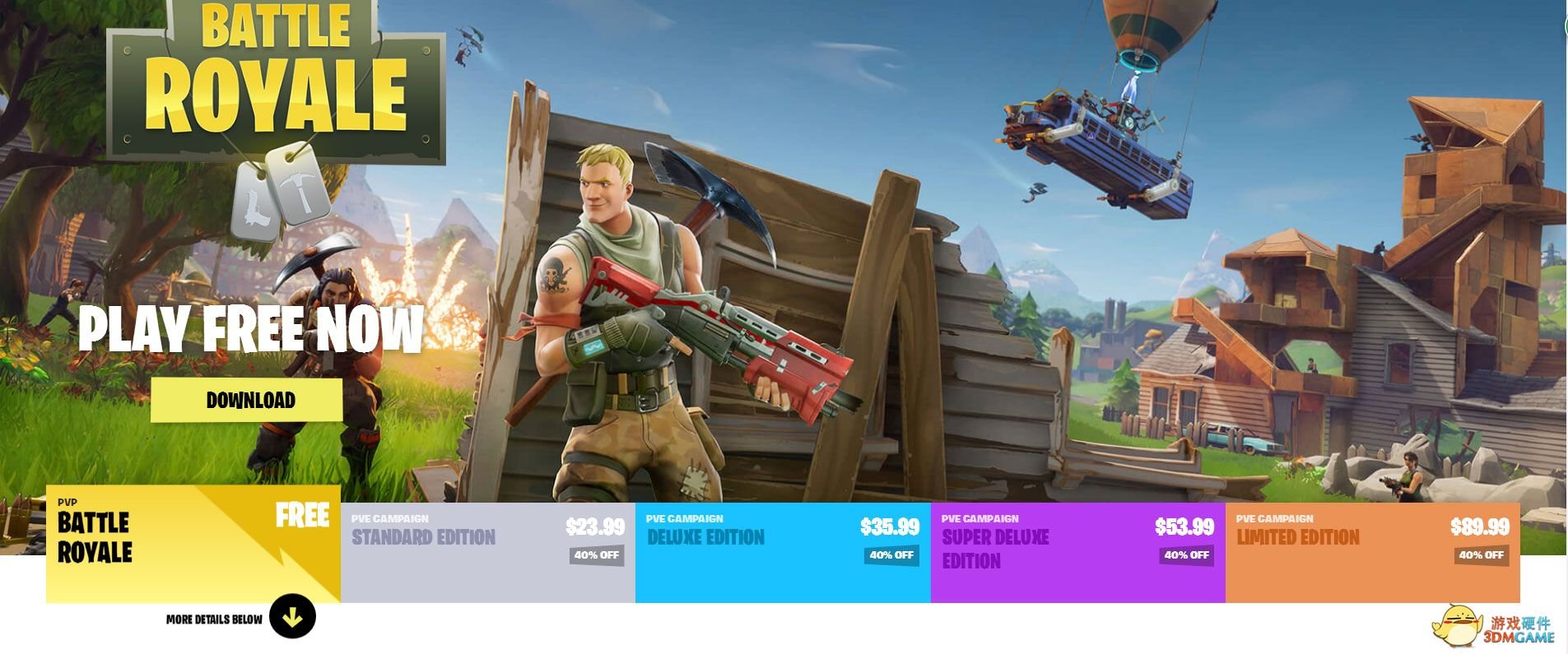 守望先锋2 完整版 截图10