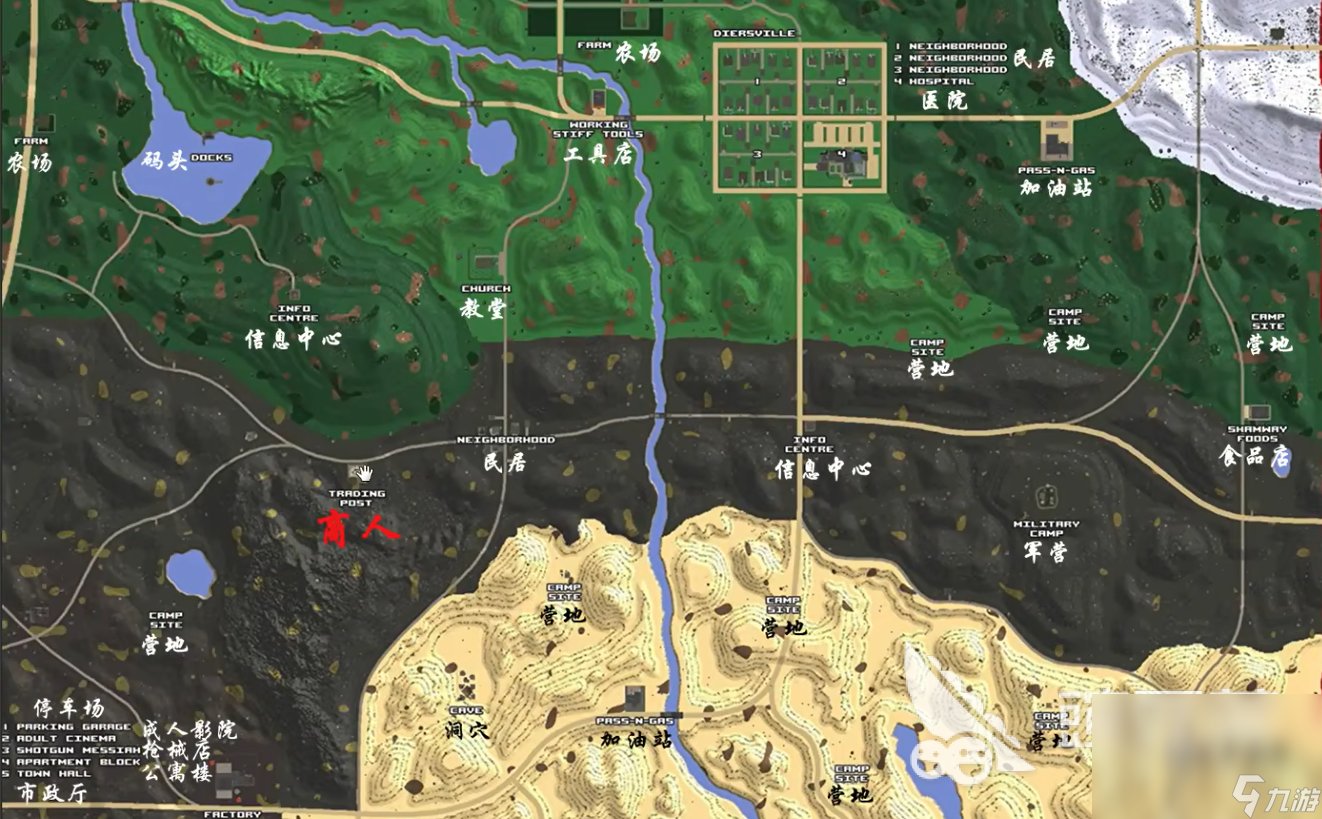 我的世界 豪华版 截图16