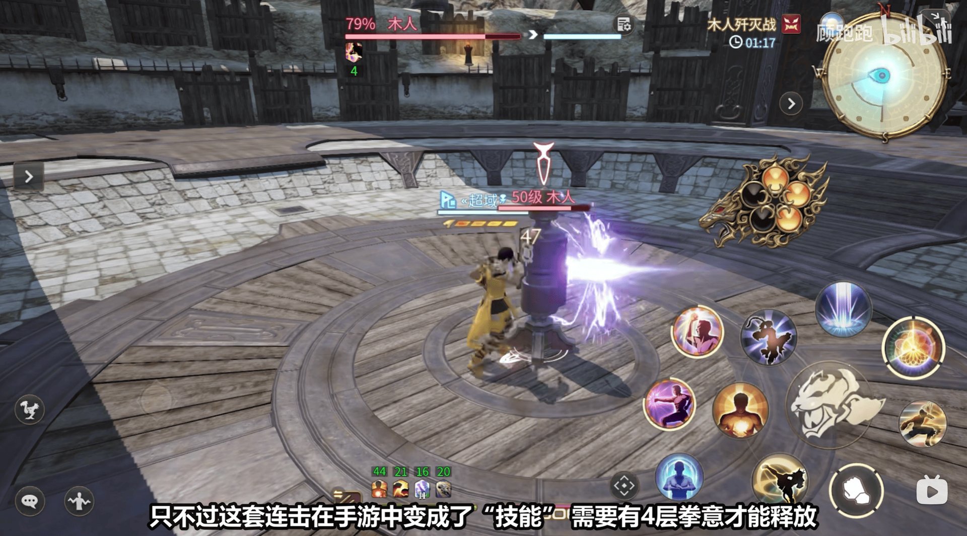 彩虹六号：围攻 重制版 截图21