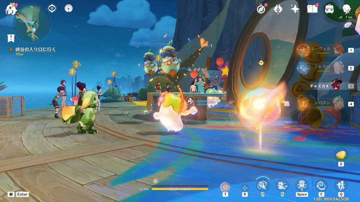 守望先锋2 完整版 截图10