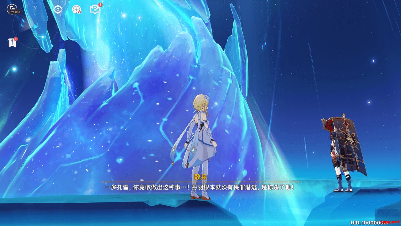 守望先锋2 完整版 截图17