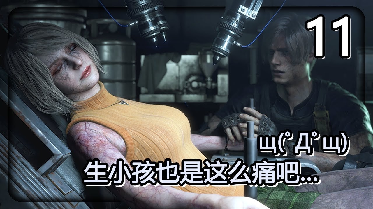 塞尔达传说：旷野之息 豪华版 截图13