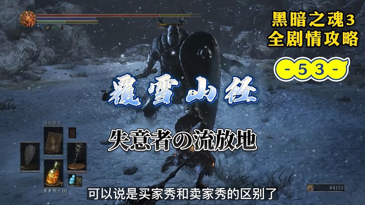 糖豆人：终极淘汰赛 重制版 截图15