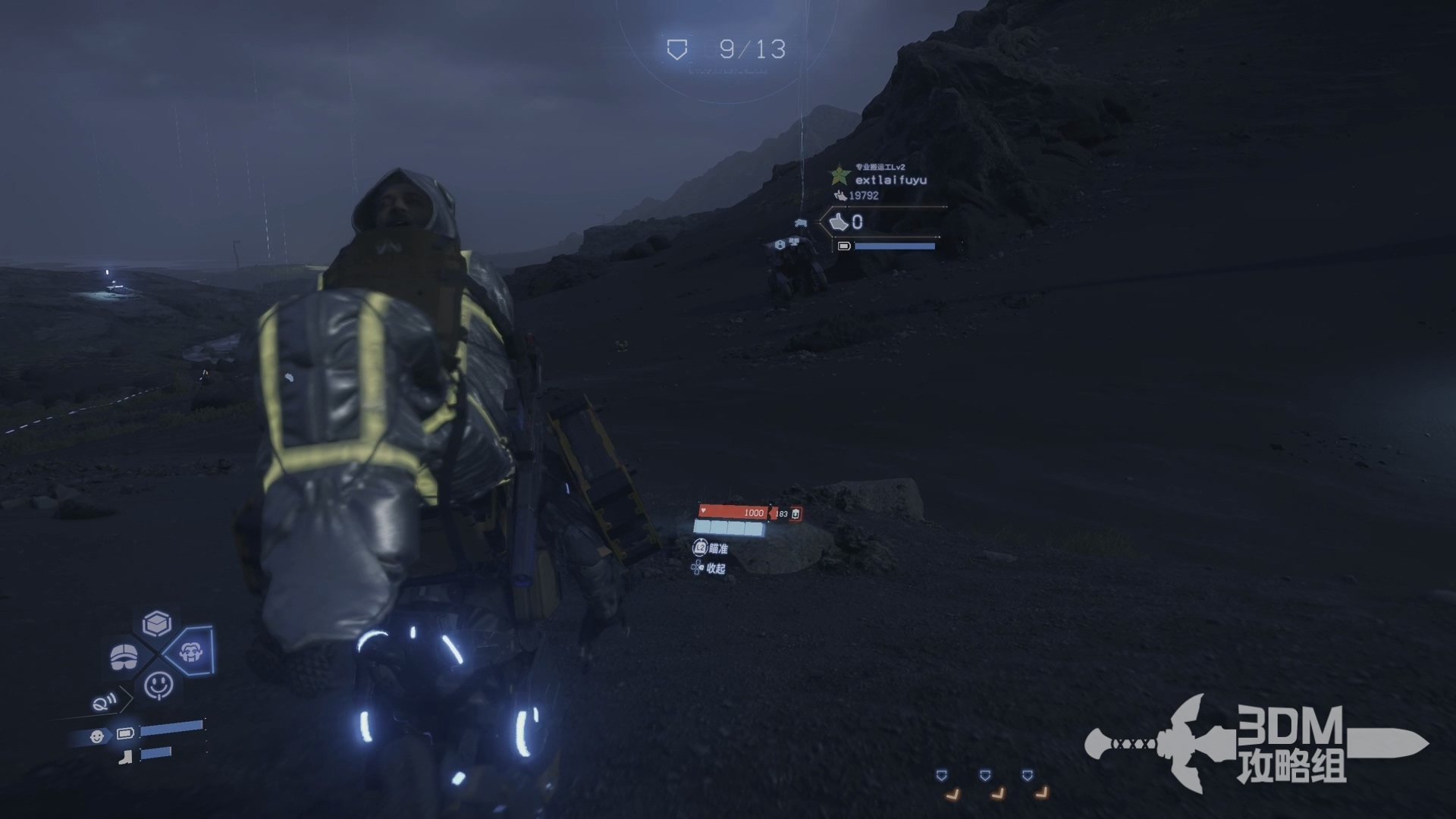 黑暗之魂3 完整版 截图17