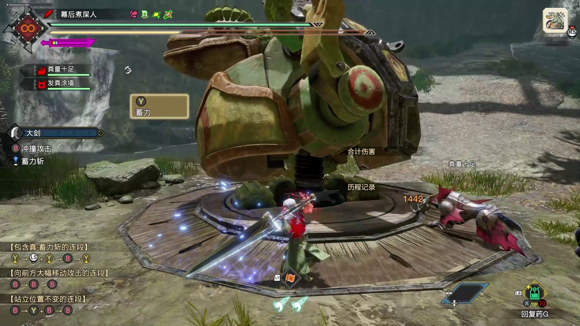 彩虹六号：围攻 重制版 截图16