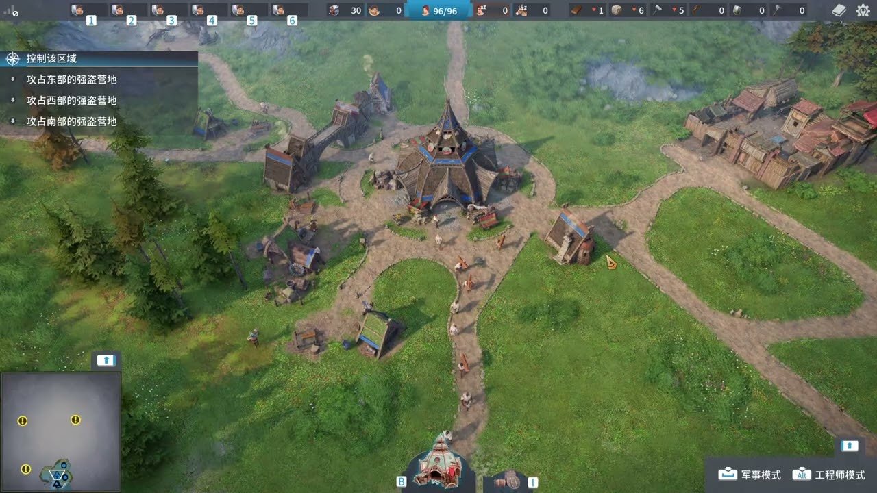 糖豆人：终极淘汰赛 重制版 截图16