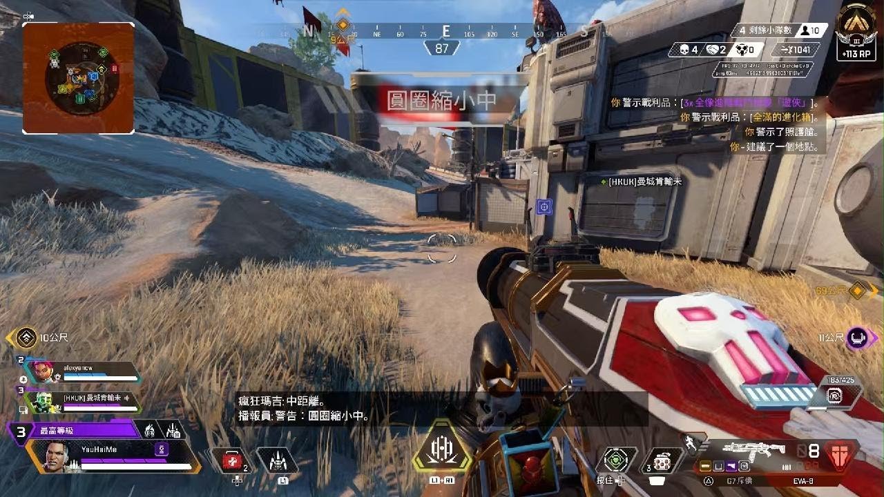 守望先锋2 完整版 截图12