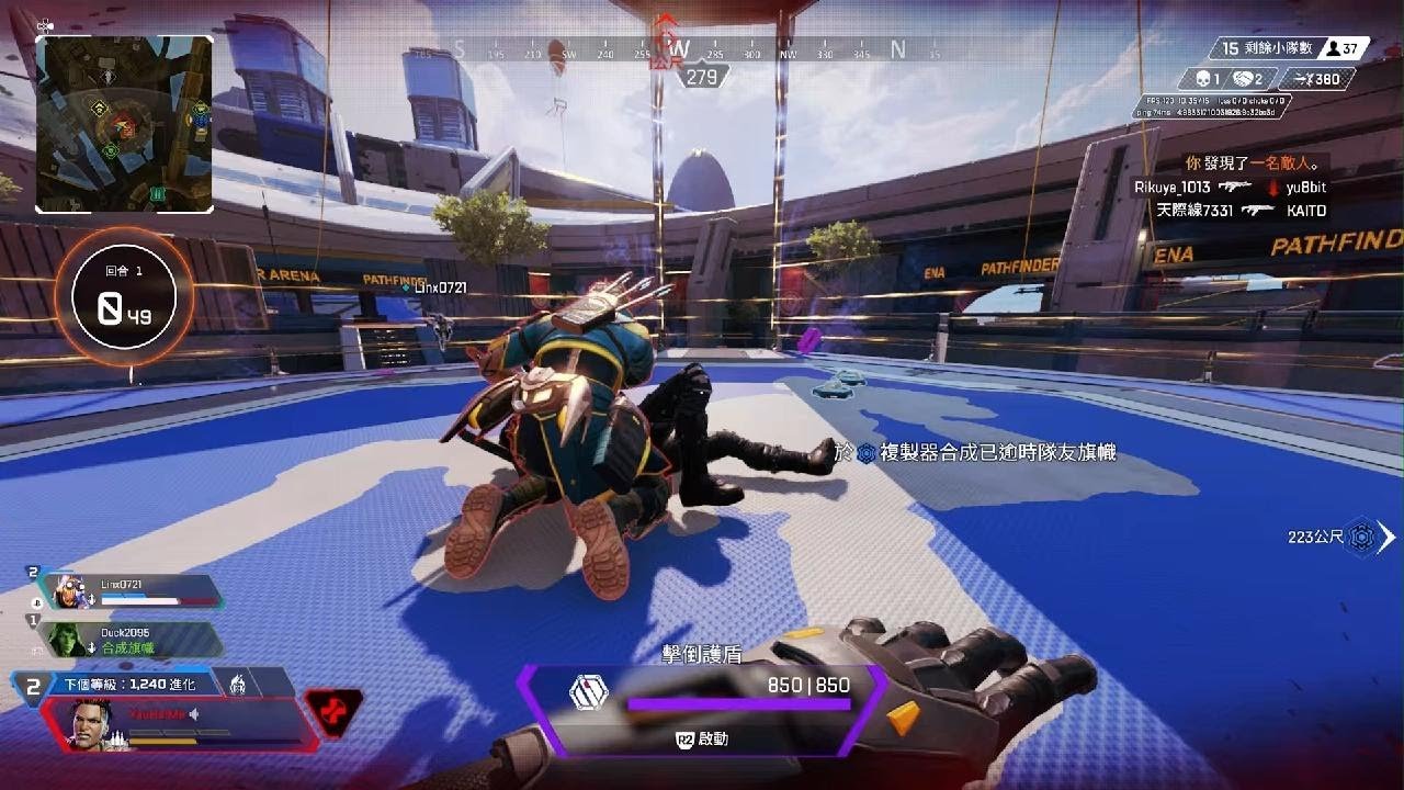 守望先锋2 完整版 截图13