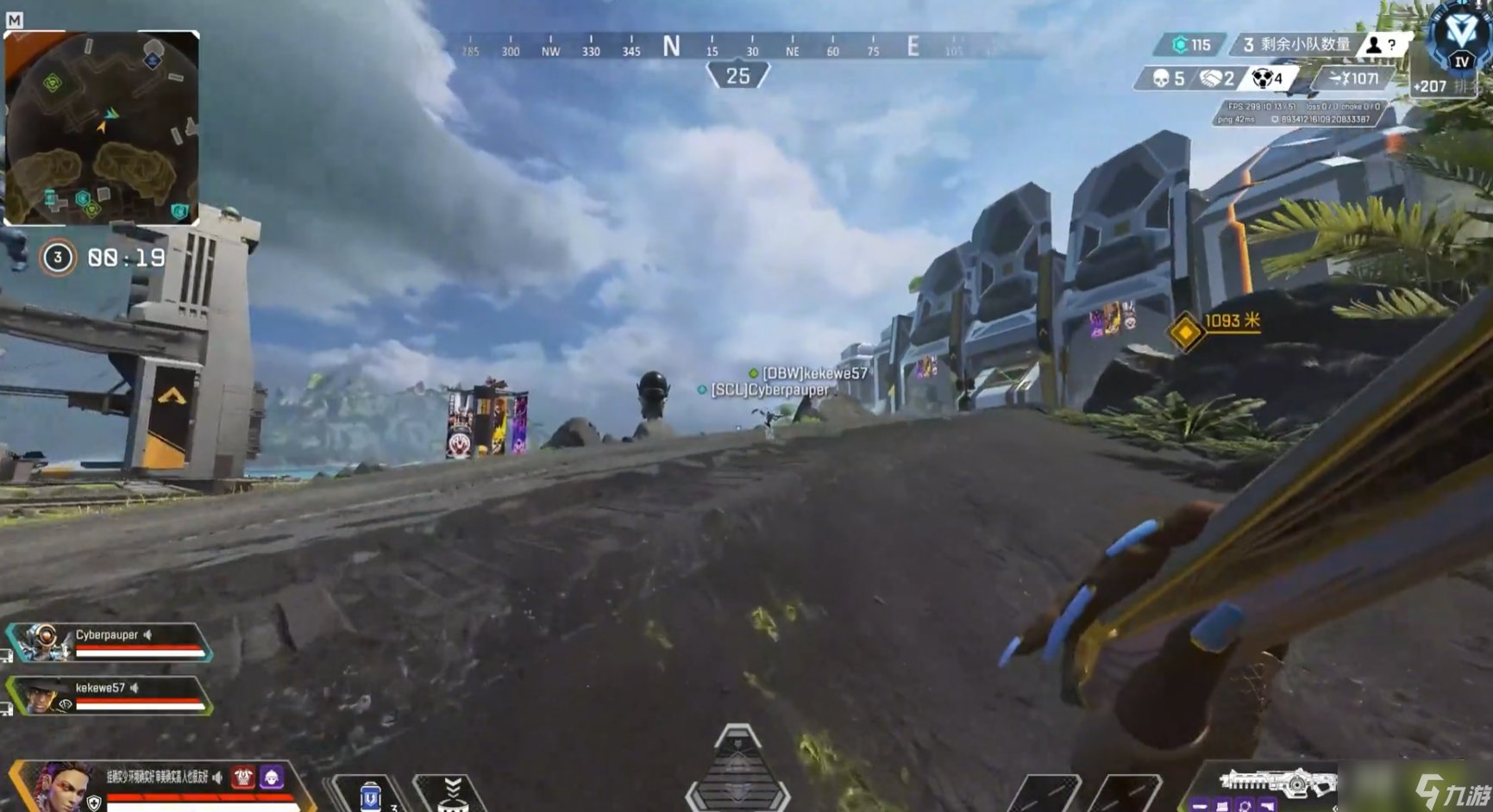 守望先锋2 完整版 截图15